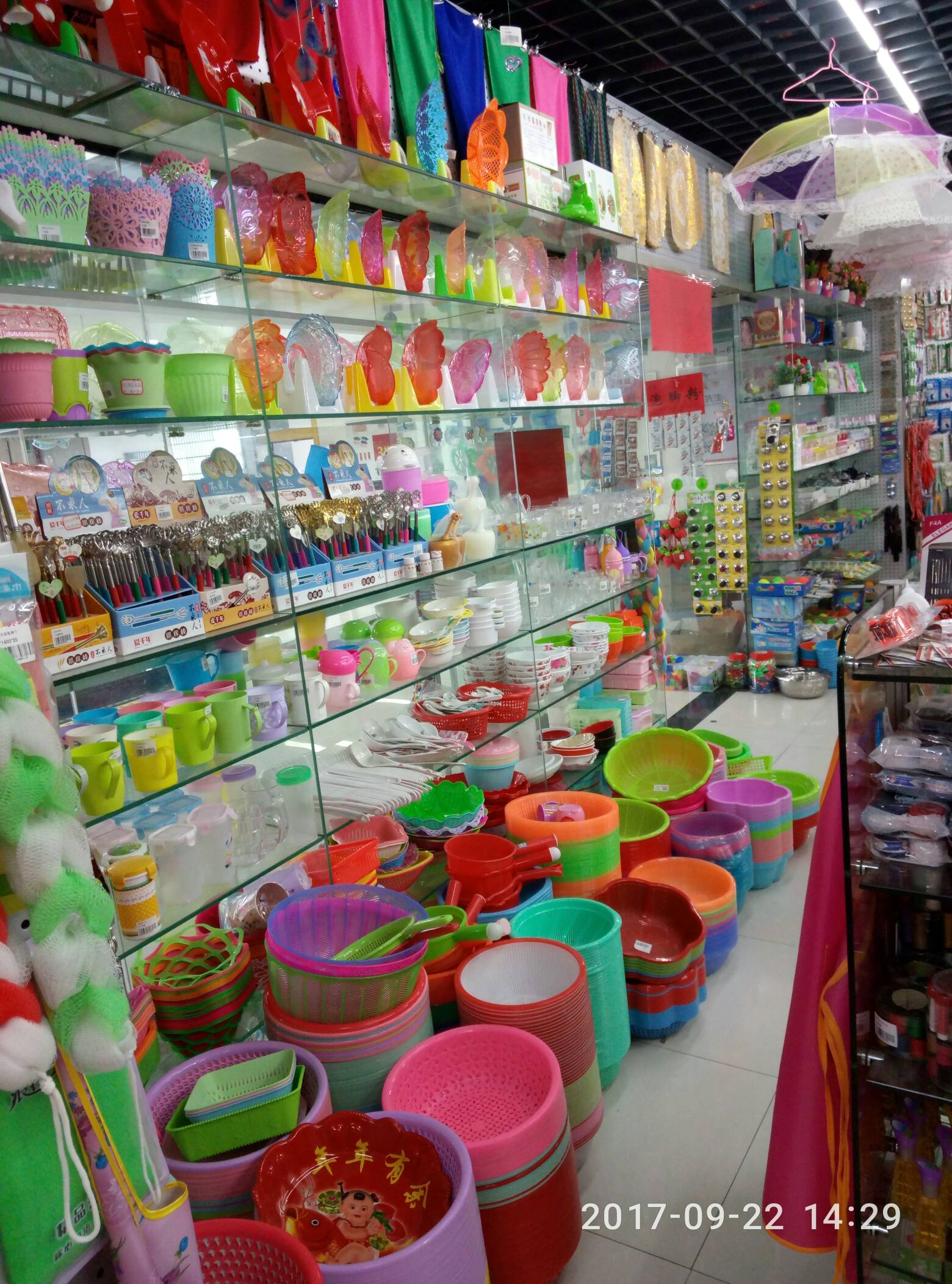 郭海濤小商品批發 一站式日用百貨采購平臺