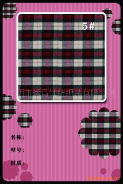 休閑襯衫面料市場探析 報價、供應與廠商批發指南