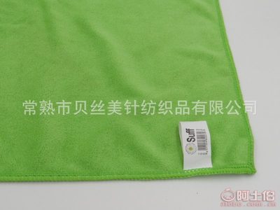 揭秘貝絲美超細(xì)纖維毛巾 400G加厚磨毛干發(fā)巾的多規(guī)格選擇與廠家直銷優(yōu)勢(shì)