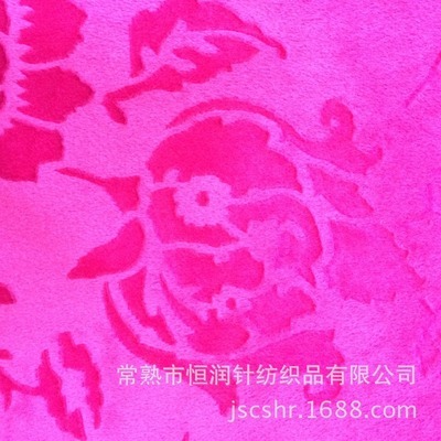 廠家直銷！常熟恒潤針紡織品 刷花短毛絨、素色短毛絨、超柔短毛絨，品質(zhì)保障，價(jià)格優(yōu)